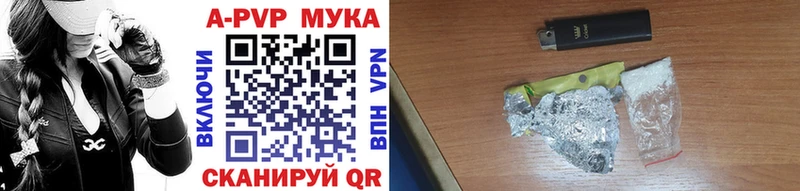 Что такое Гусев ГАШ A-PVP Мефедрон Марихуана Галлюциногенные грибы Cocaine