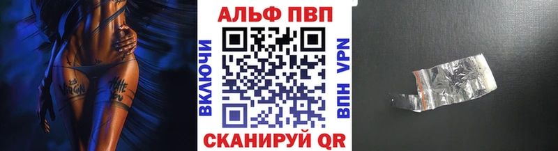 Alpha-PVP СК КРИС  даркнет сайт  Гусев 