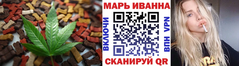 Canna-Cookies марихуана  Гусев 