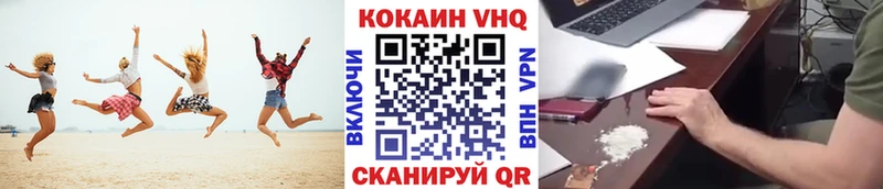 Cocaine 97%  ОМГ ОМГ ссылки  Гусев 