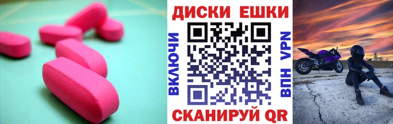 кракен ССЫЛКА  Гусев  даркнет официальный сайт  Экстази mix 