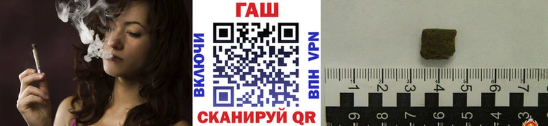 ГАШ VHQ  omg маркетплейс  Гусев 