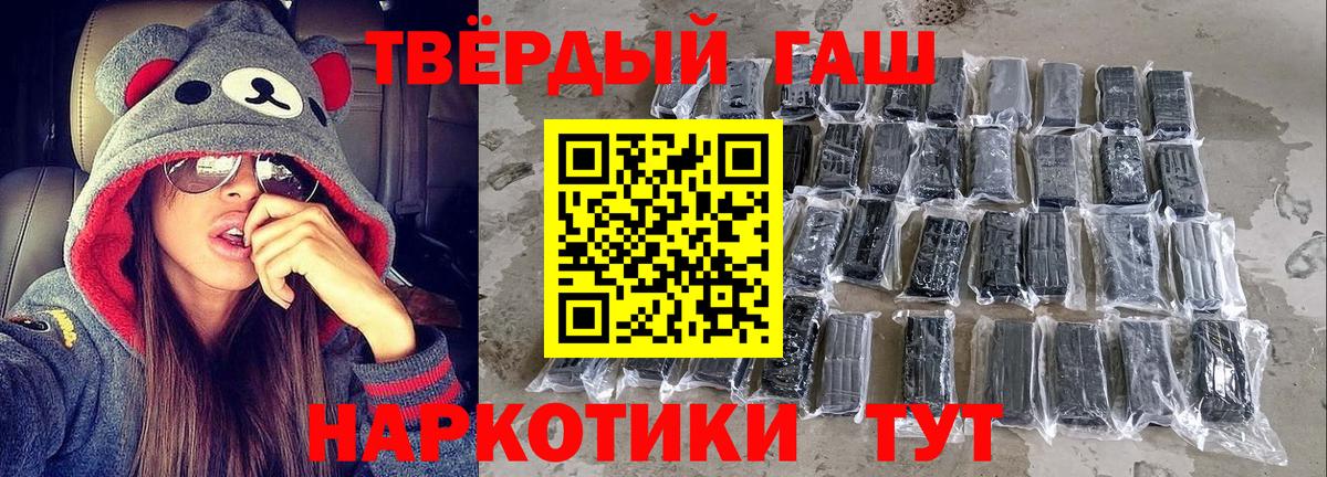 ГАШИШ индика сатива Гусев