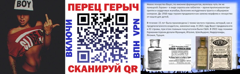 ГЕРОИН Афган  Гусев 