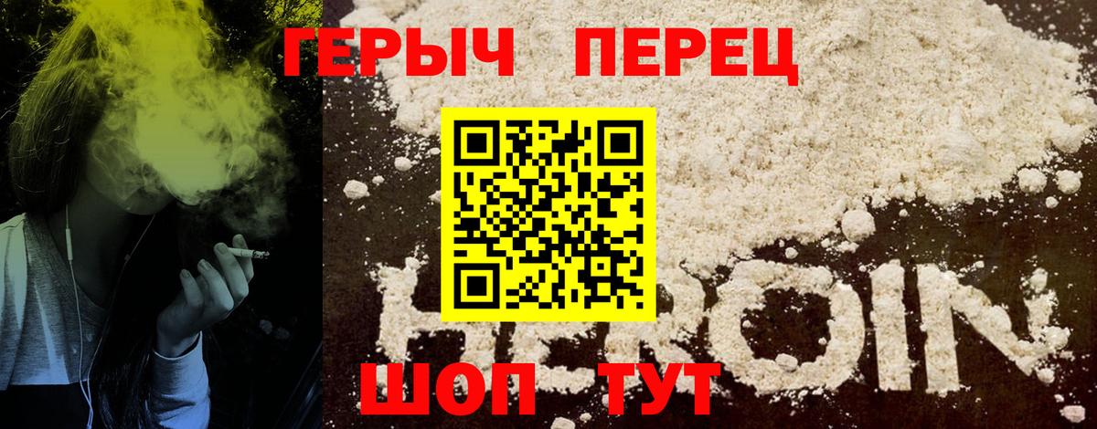 Гусев  Героин Афган  Героин  Вход с VPN 