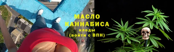 наркотики Бородино