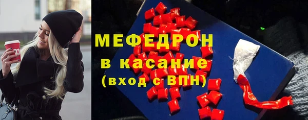 винт Верхнеуральск