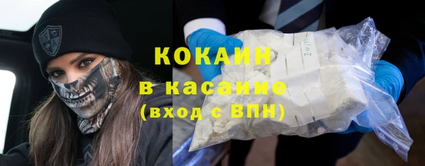 дурь Бугульма