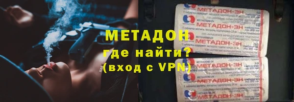 спиды Бронницы