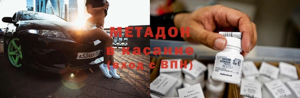 спиды Бронницы