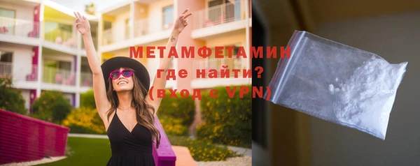 наркотики Бородино