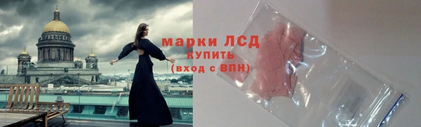 наркотики Бородино