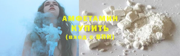 дурь Бугульма