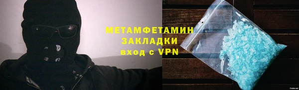 наркотики Бородино