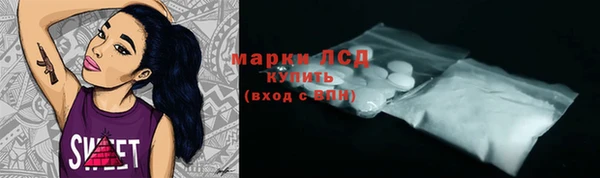 дурь Бугульма
