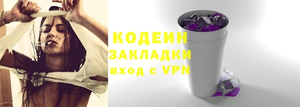 дурь Бугульма
