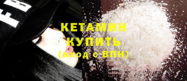дурь Бугульма