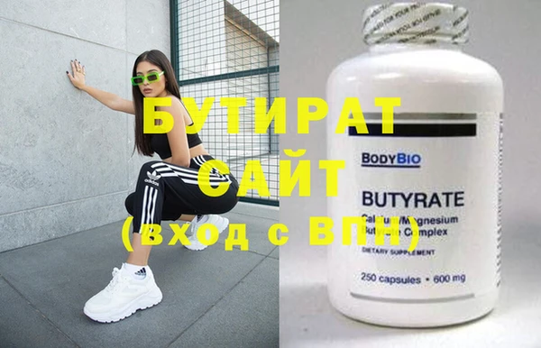 твердый Верхний Тагил