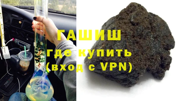 спиды Бронницы