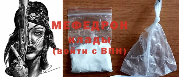 твердый Верхний Тагил