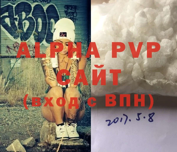 дурь Бугульма