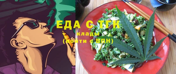 скорость Белокуриха