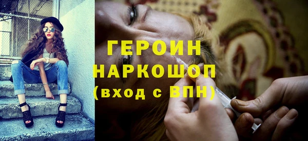спиды Бронницы