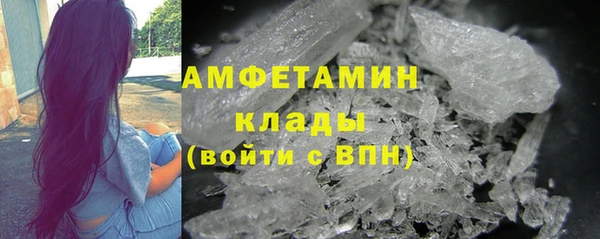 винт Беломорск