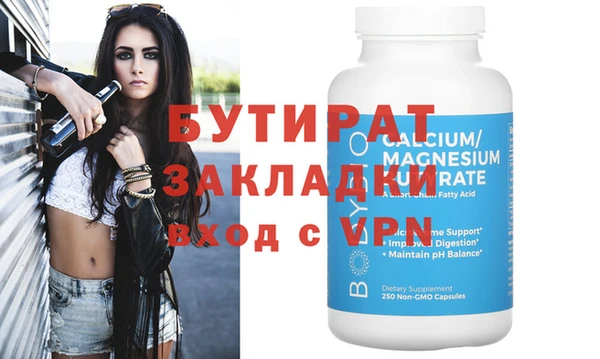 наркотики Бородино