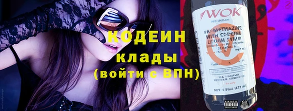 дурь Бугульма