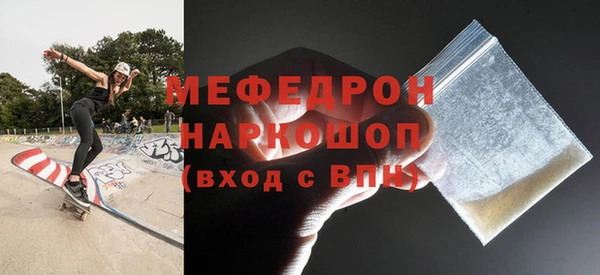 спиды Бронницы
