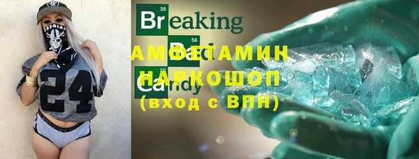 спиды Бронницы