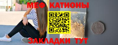 мефедрон мука Моздок