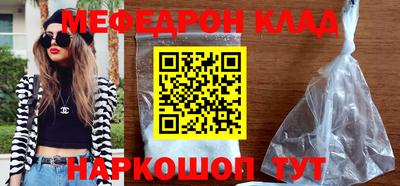 бошки Мариинск