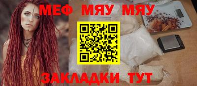 бошки Мариинск