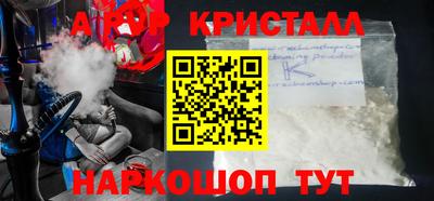 мескалин Малоярославец