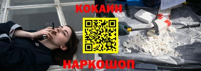 мефедрон мука Моздок