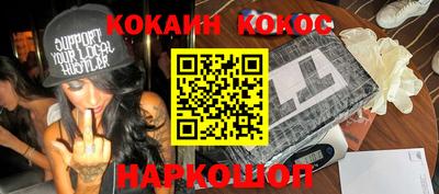 мефедрон мука Моздок