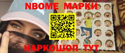 мескалин Малоярославец