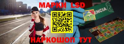 мескалин Малоярославец