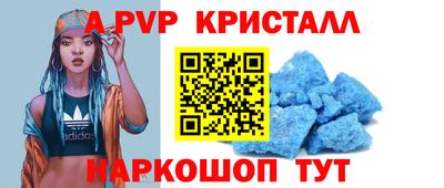 мескалин Малоярославец