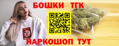 мескалин Малоярославец