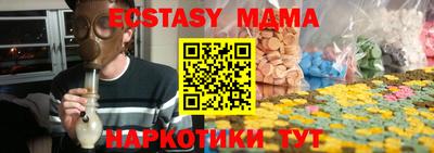 мефедрон мука Моздок