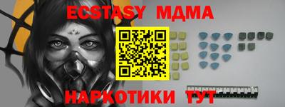 бутик Можга