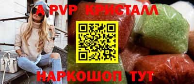 бошки Мариинск