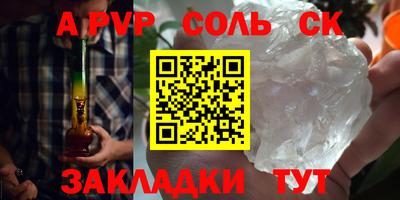 a pvp Можайск