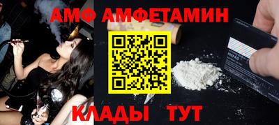 бутик Можга