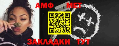 мяу мяу мука Малгобек