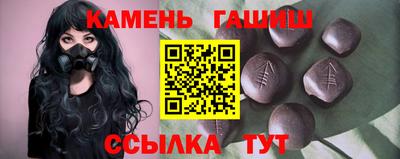 мяу мяу мука Малгобек