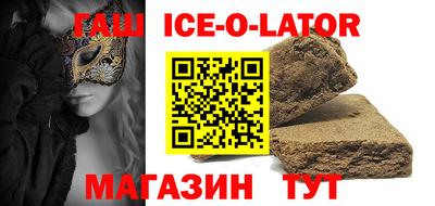 бошки Мариинск